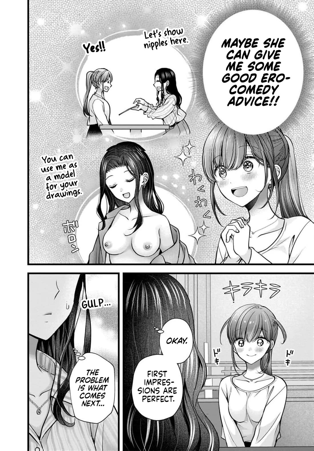 Nana Shimazaki, Looking For Work Chapter 45 page 5 - Chapter 45