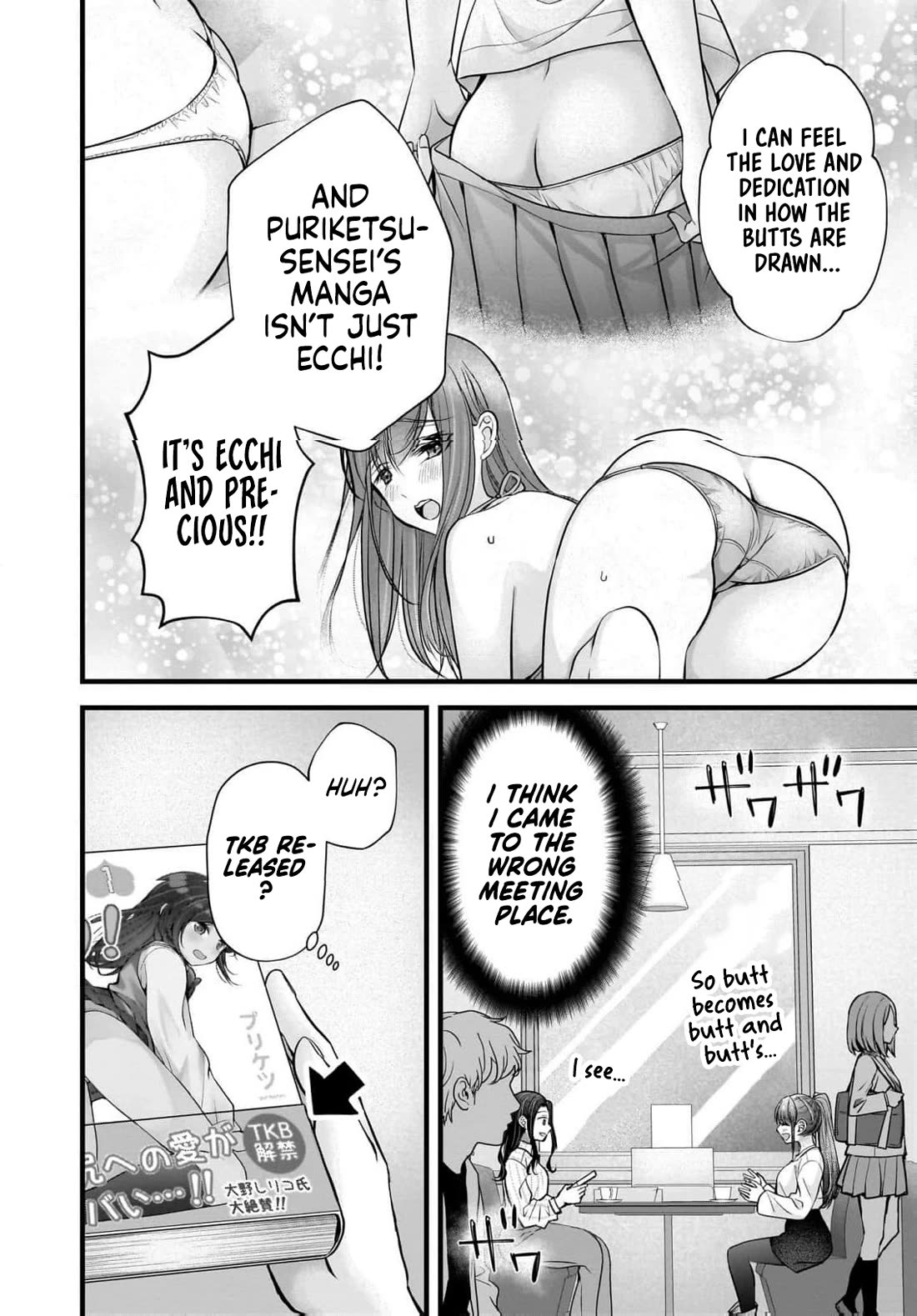 Nana Shimazaki, Looking For Work Chapter 45 page 9 - Chapter 45
