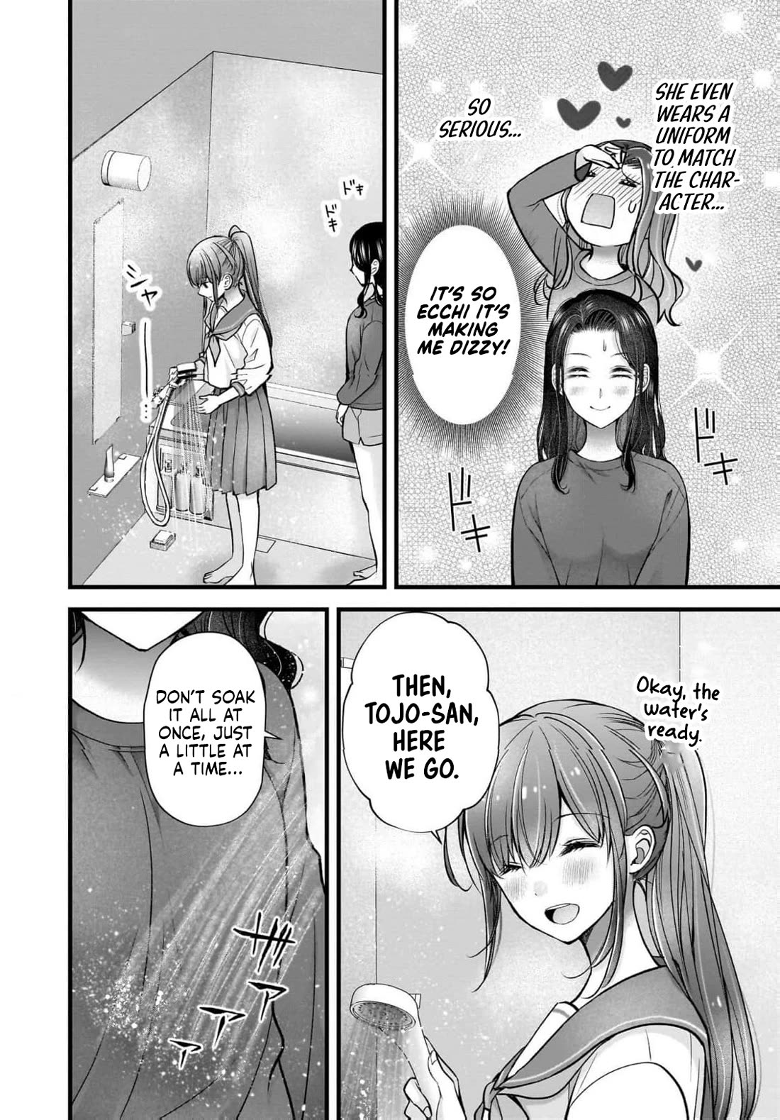Nana Shimazaki, Looking For Work Chapter 47 page 11 - Chapter 47