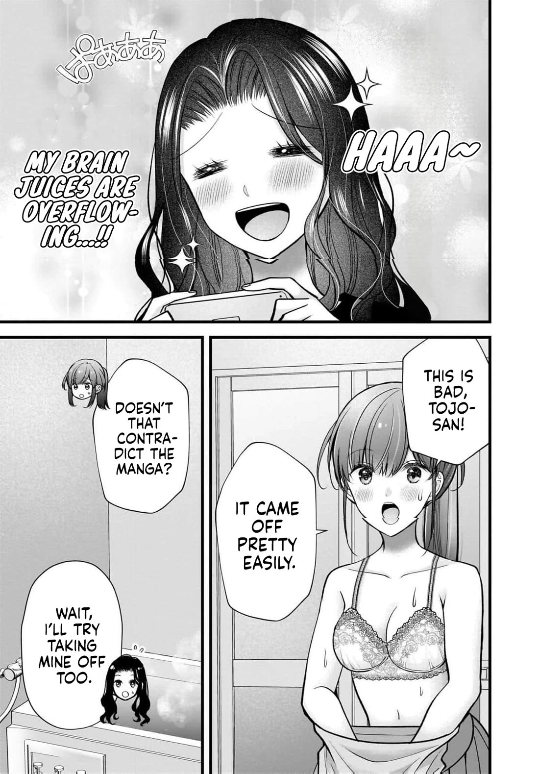 Nana Shimazaki, Looking For Work Chapter 47 page 16 - Chapter 47