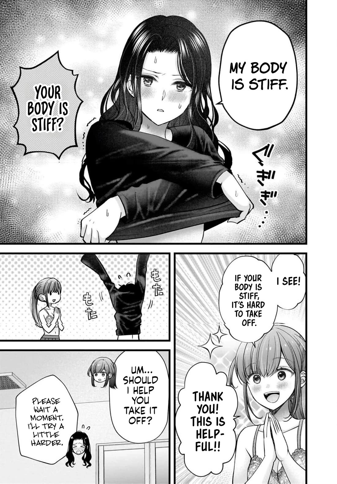 Nana Shimazaki, Looking For Work Chapter 47 page 18 - Chapter 47