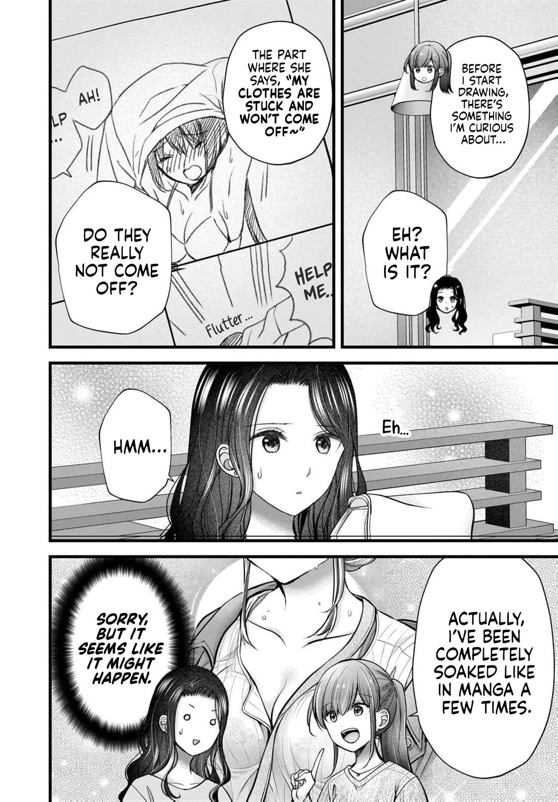 Nana Shimazaki, Looking For Work Chapter 47 page 5 - Chapter 47