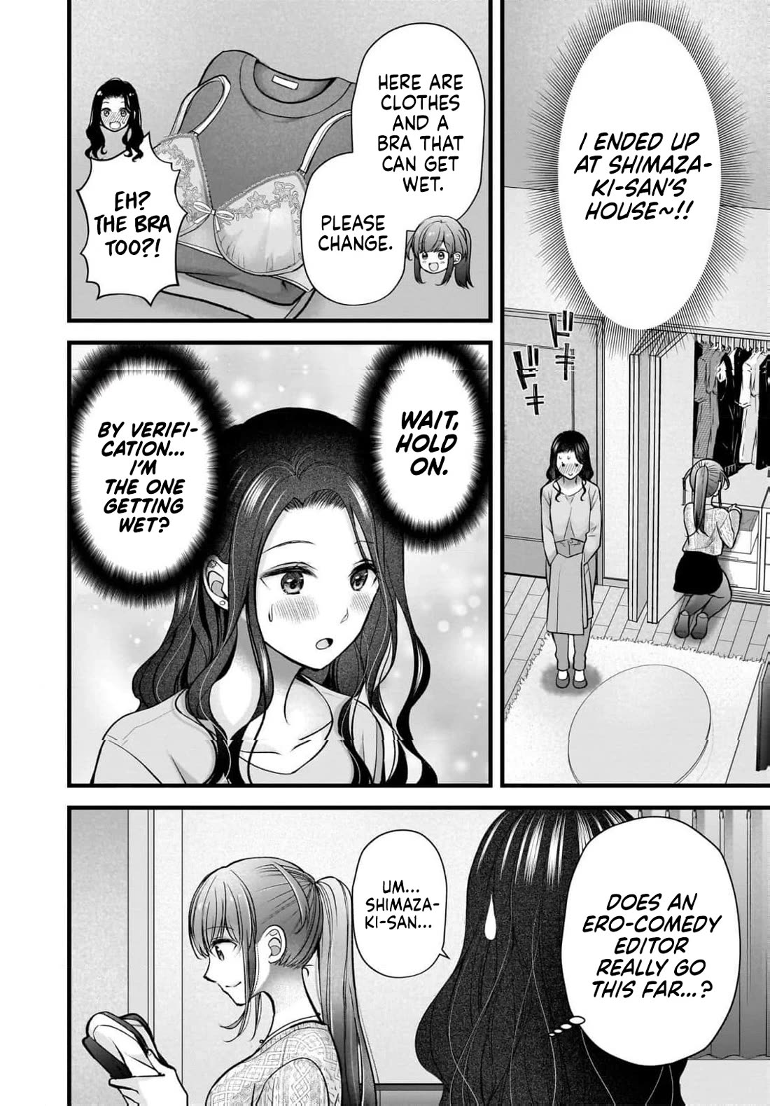 Nana Shimazaki, Looking For Work Chapter 47 page 7 - Chapter 47