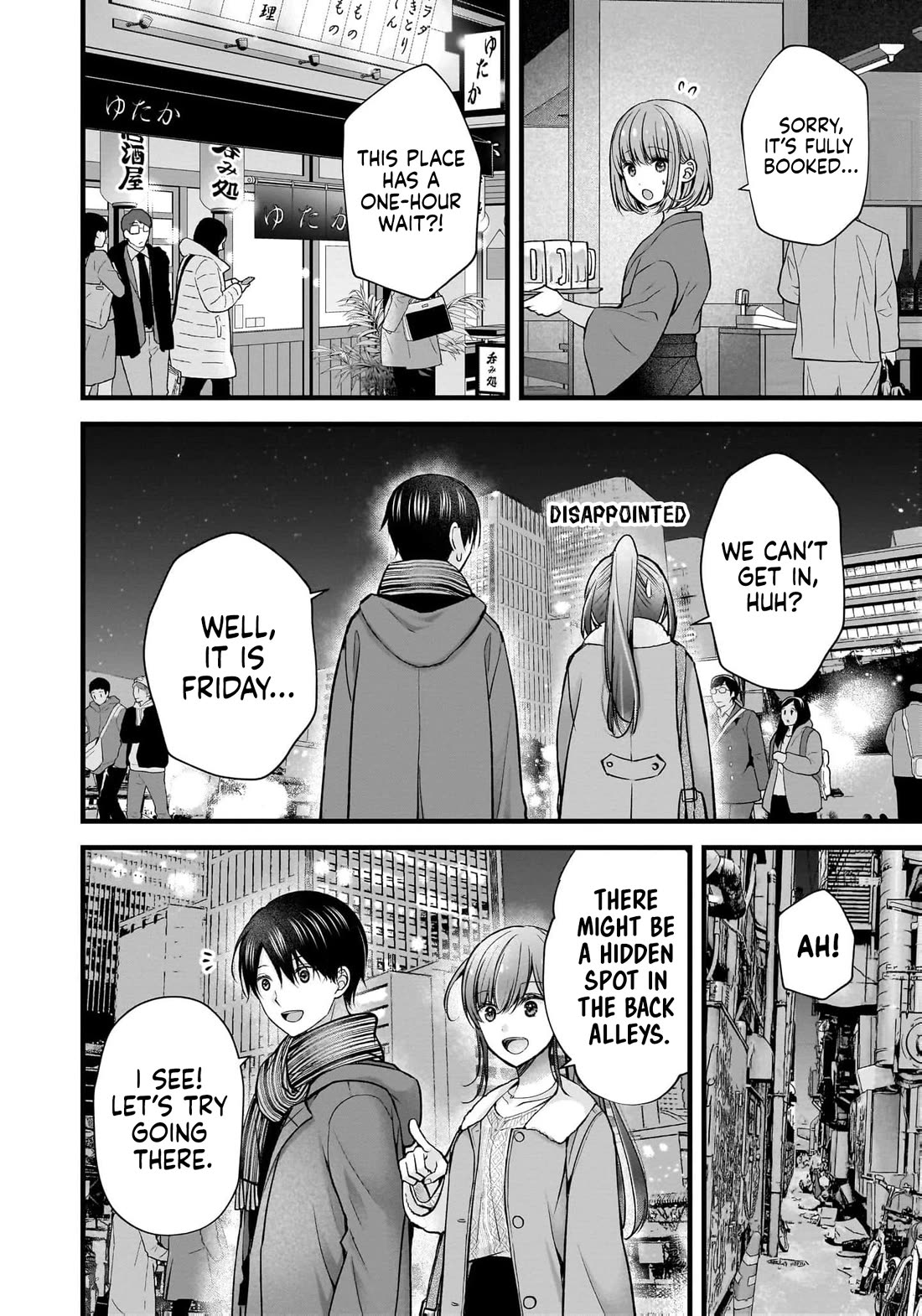 Nana Shimazaki, Looking For Work Chapter 48 page 5 - Chapter 48