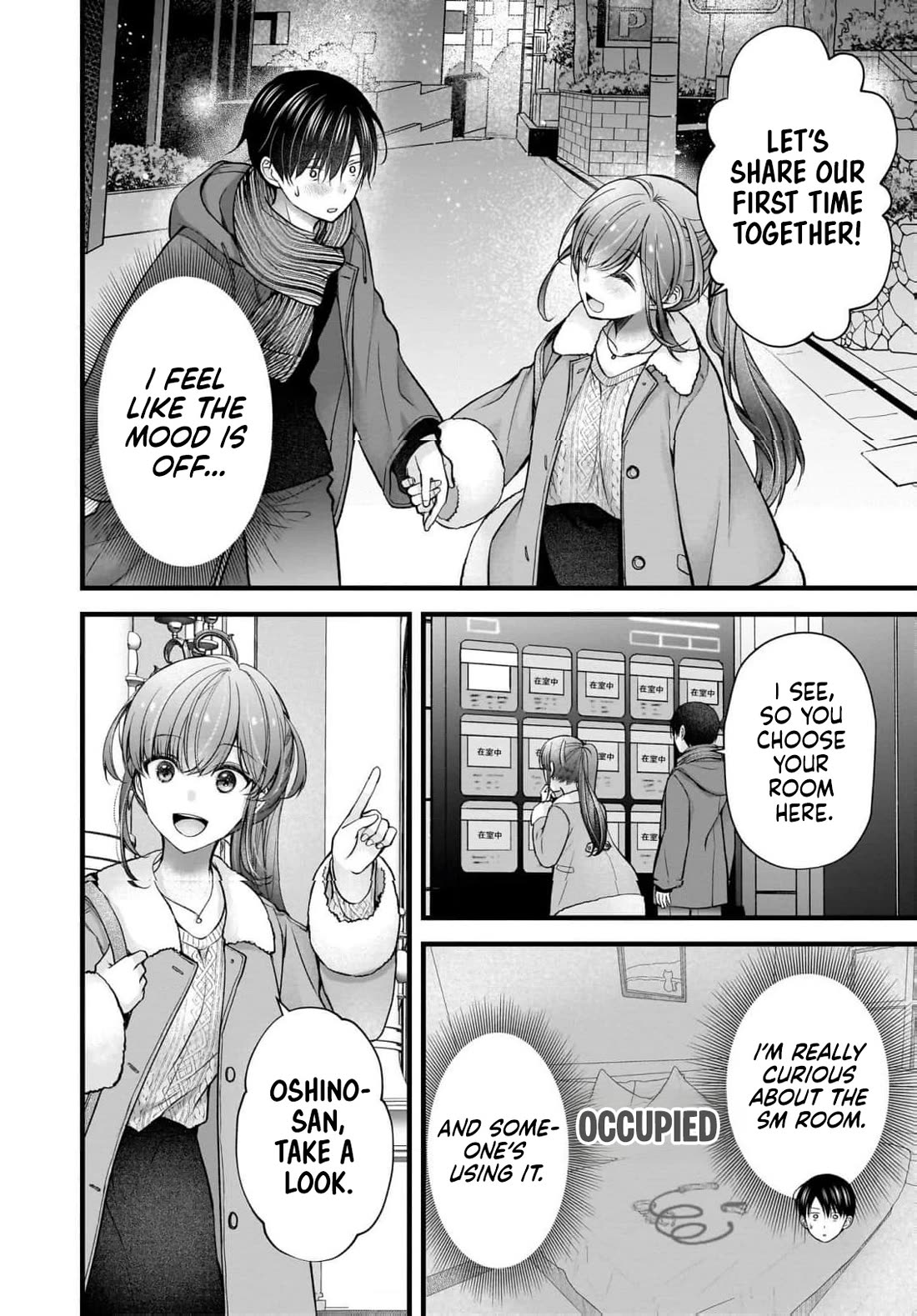Nana Shimazaki, Looking For Work Chapter 48 page 7 - Chapter 48