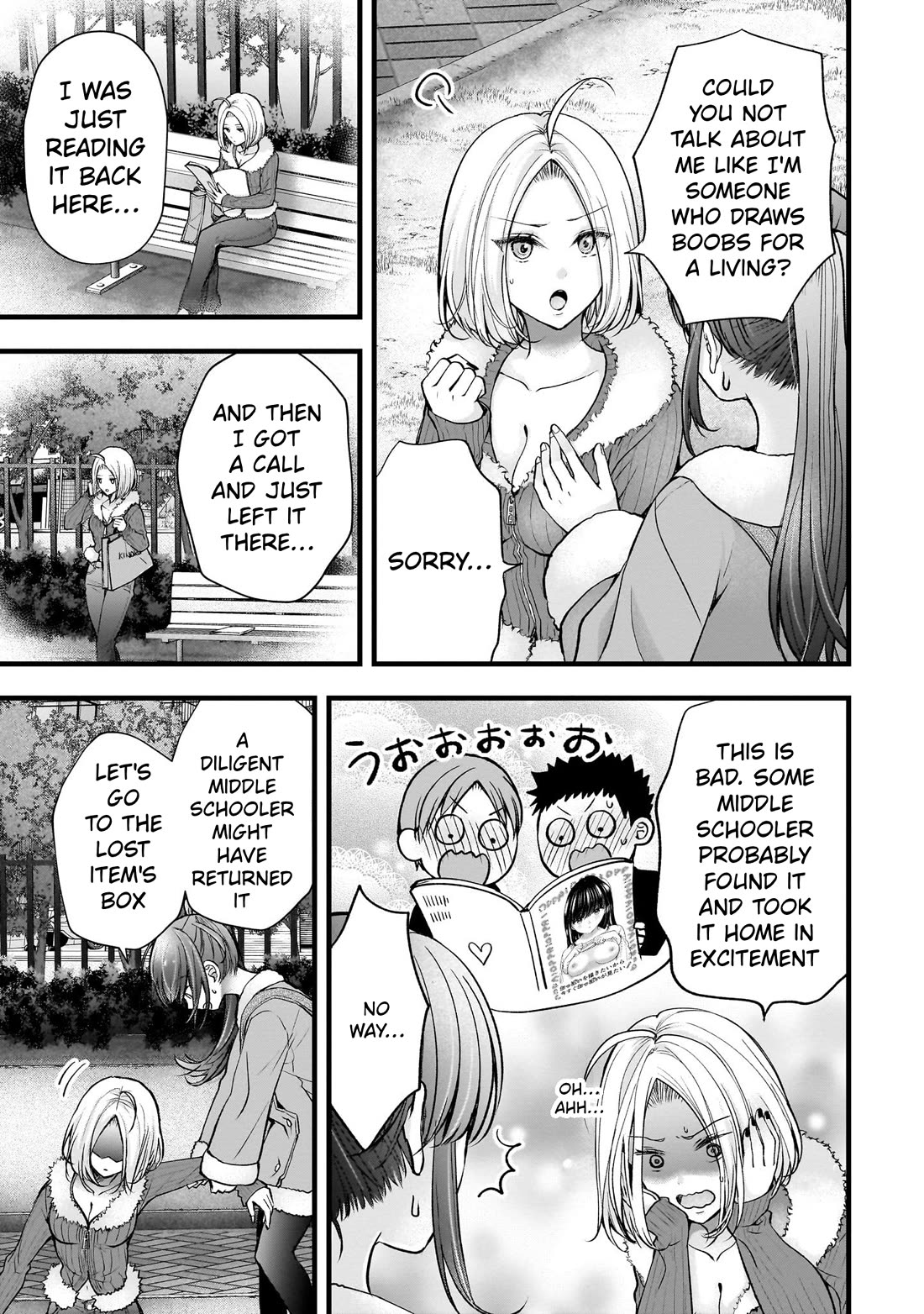 Nana Shimazaki, Looking For Work Chapter 49 page 11 - Chapter 49: A rival appears!