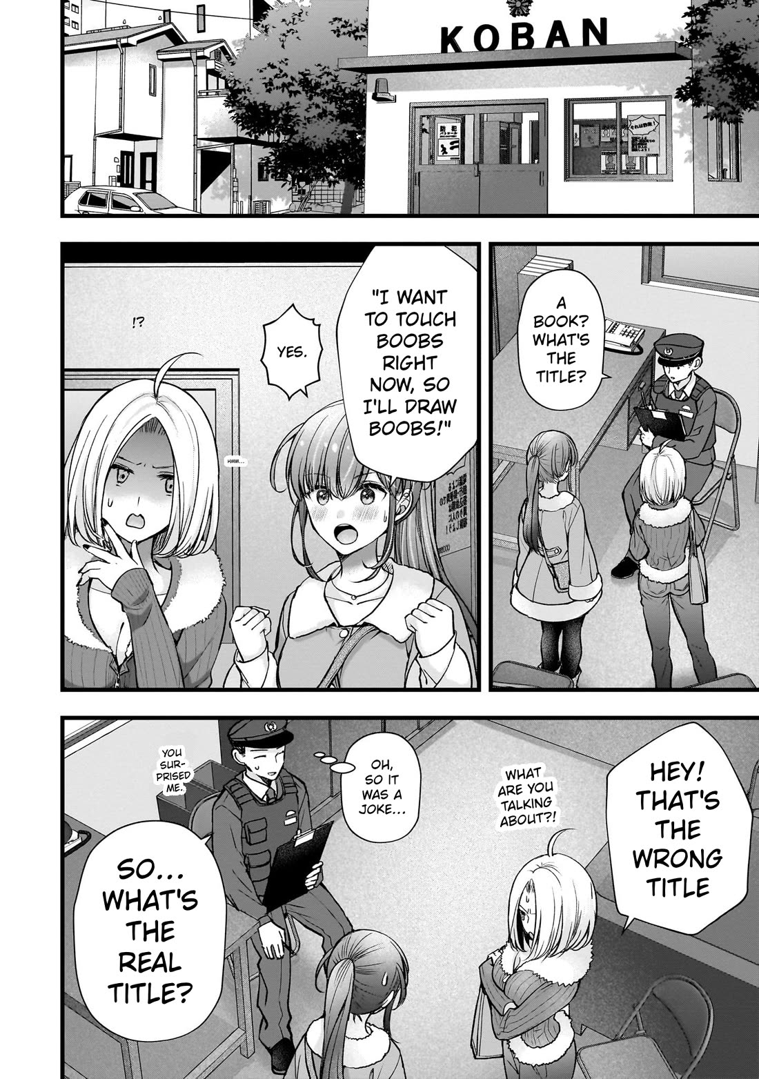 Nana Shimazaki, Looking For Work Chapter 49 page 12 - Chapter 49: A rival appears!