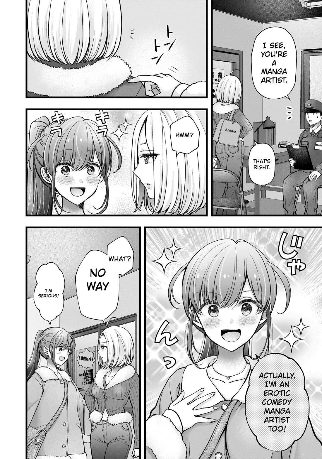 Nana Shimazaki, Looking For Work Chapter 49 page 14 - Chapter 49: A rival appears!