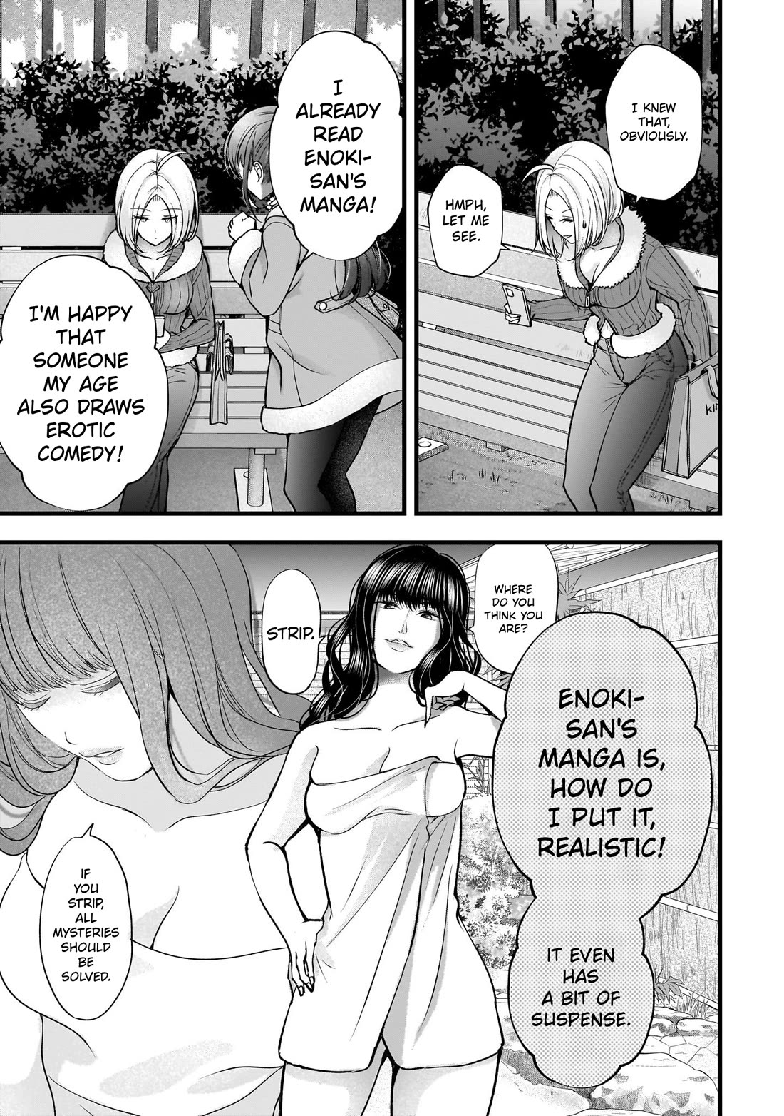Nana Shimazaki, Looking For Work Chapter 49 page 17 - Chapter 49: A rival appears!