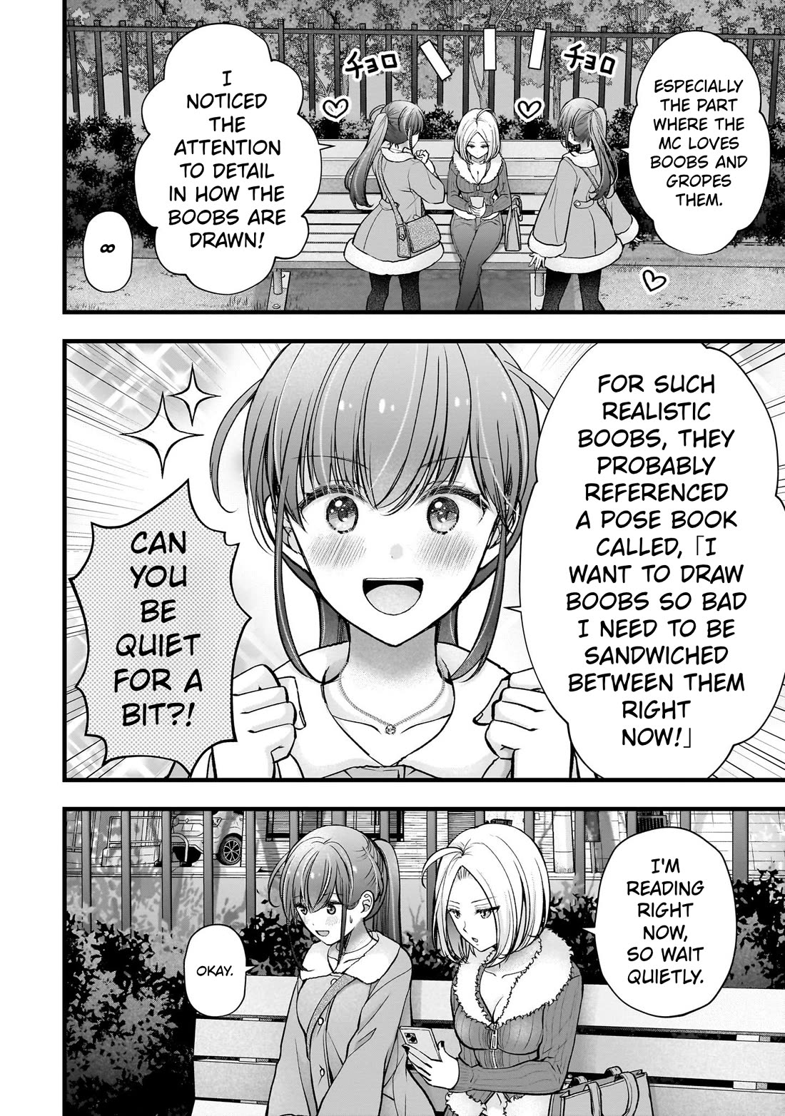 Nana Shimazaki, Looking For Work Chapter 49 page 18 - Chapter 49: A rival appears!