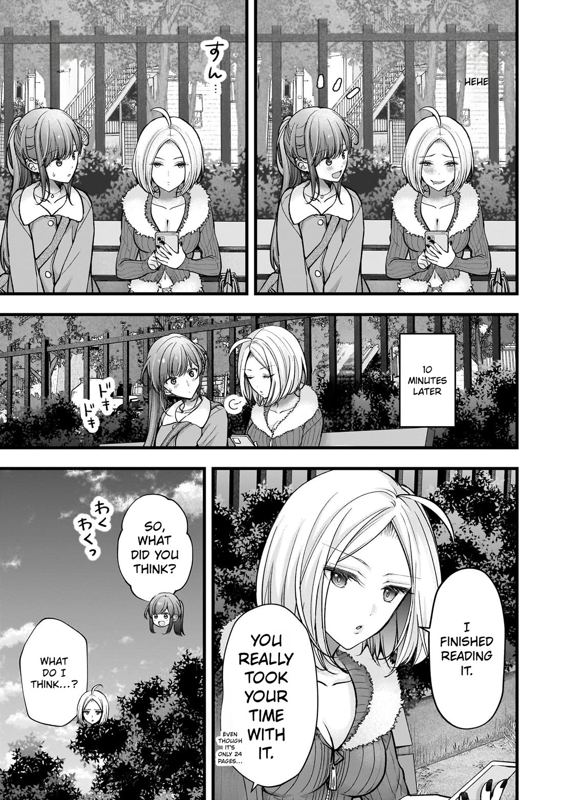 Nana Shimazaki, Looking For Work Chapter 49 page 19 - Chapter 49: A rival appears!