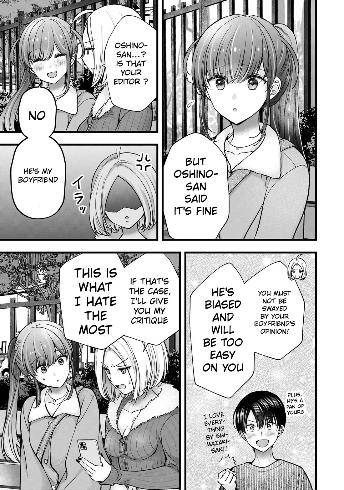 Nana Shimazaki, Looking For Work Chapter 49 page 21 - Chapter 49: A rival appears!