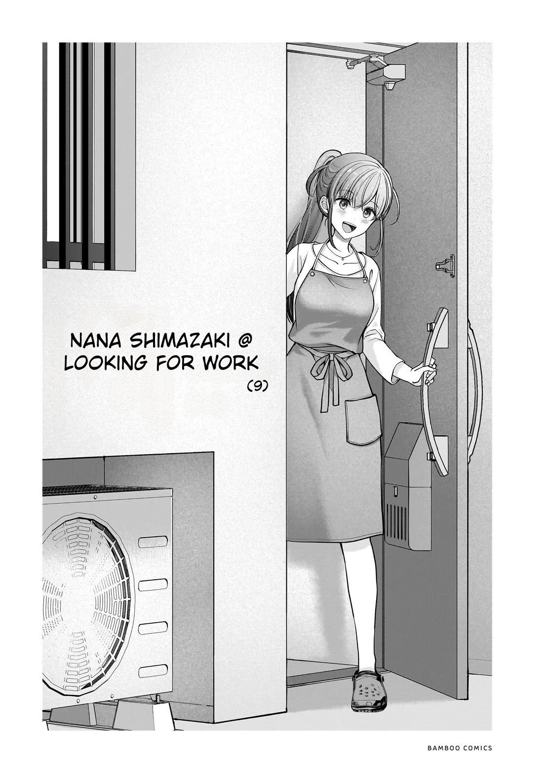 Nana Shimazaki, Looking For Work Chapter 49 page 3 - Chapter 49: A rival appears!