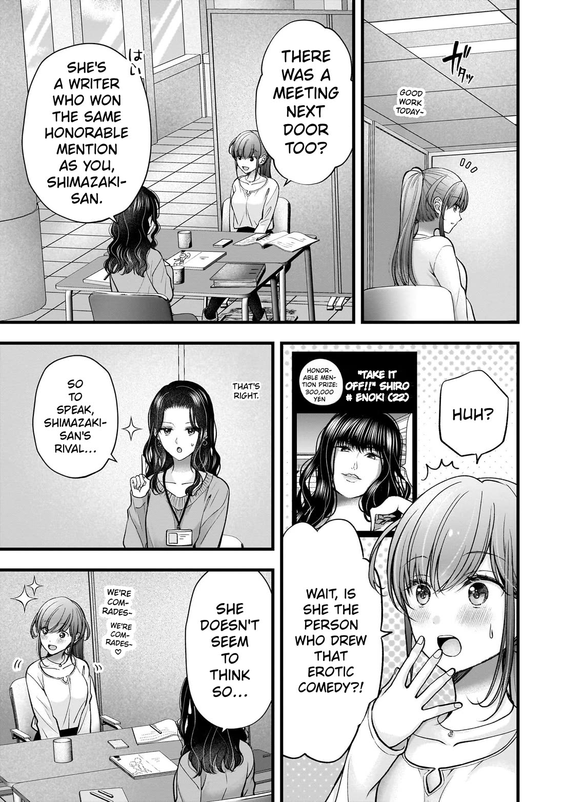 Nana Shimazaki, Looking For Work Chapter 49 page 7 - Chapter 49: A rival appears!