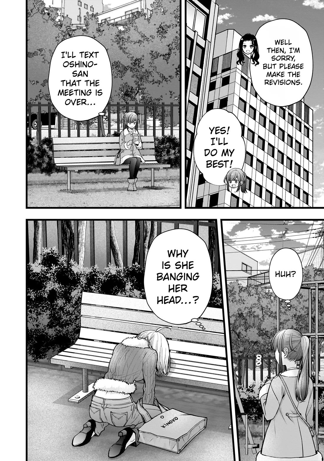 Nana Shimazaki, Looking For Work Chapter 49 page 8 - Chapter 49: A rival appears!