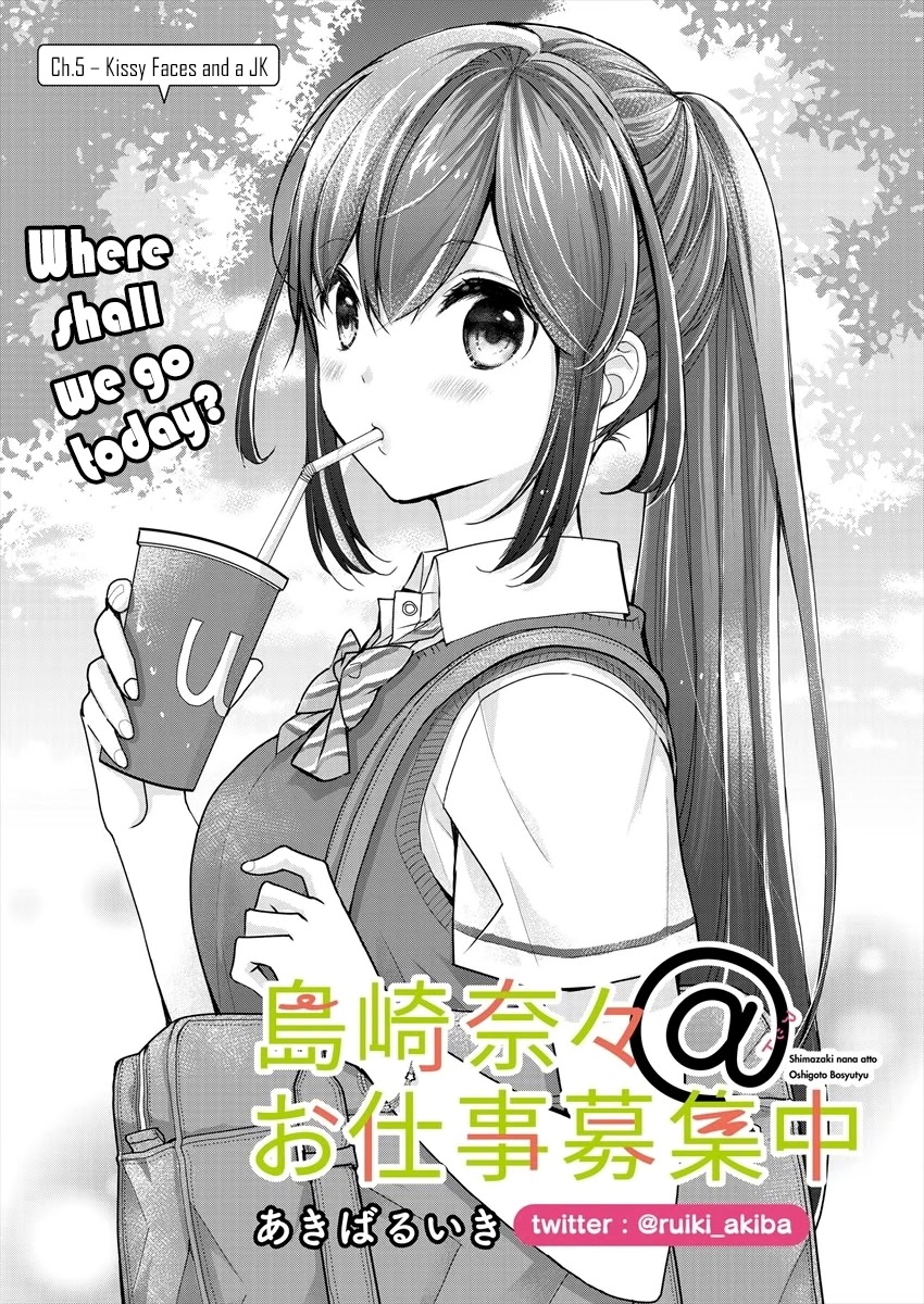 Nana Shimazaki, Looking For Work Chapter 5 page 1 - Chapter 5: Kissy Faces and a JK