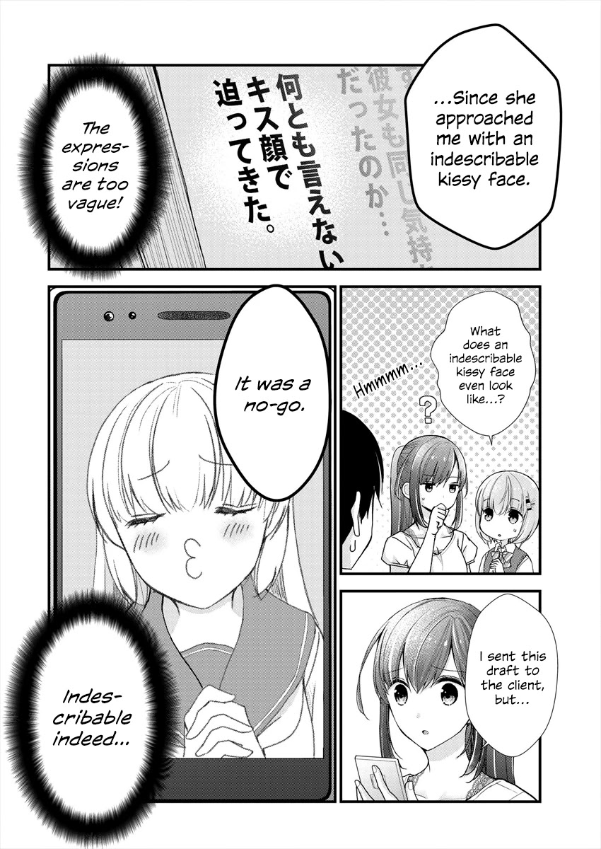 Nana Shimazaki, Looking For Work Chapter 5 page 20 - Chapter 5: Kissy Faces and a JK