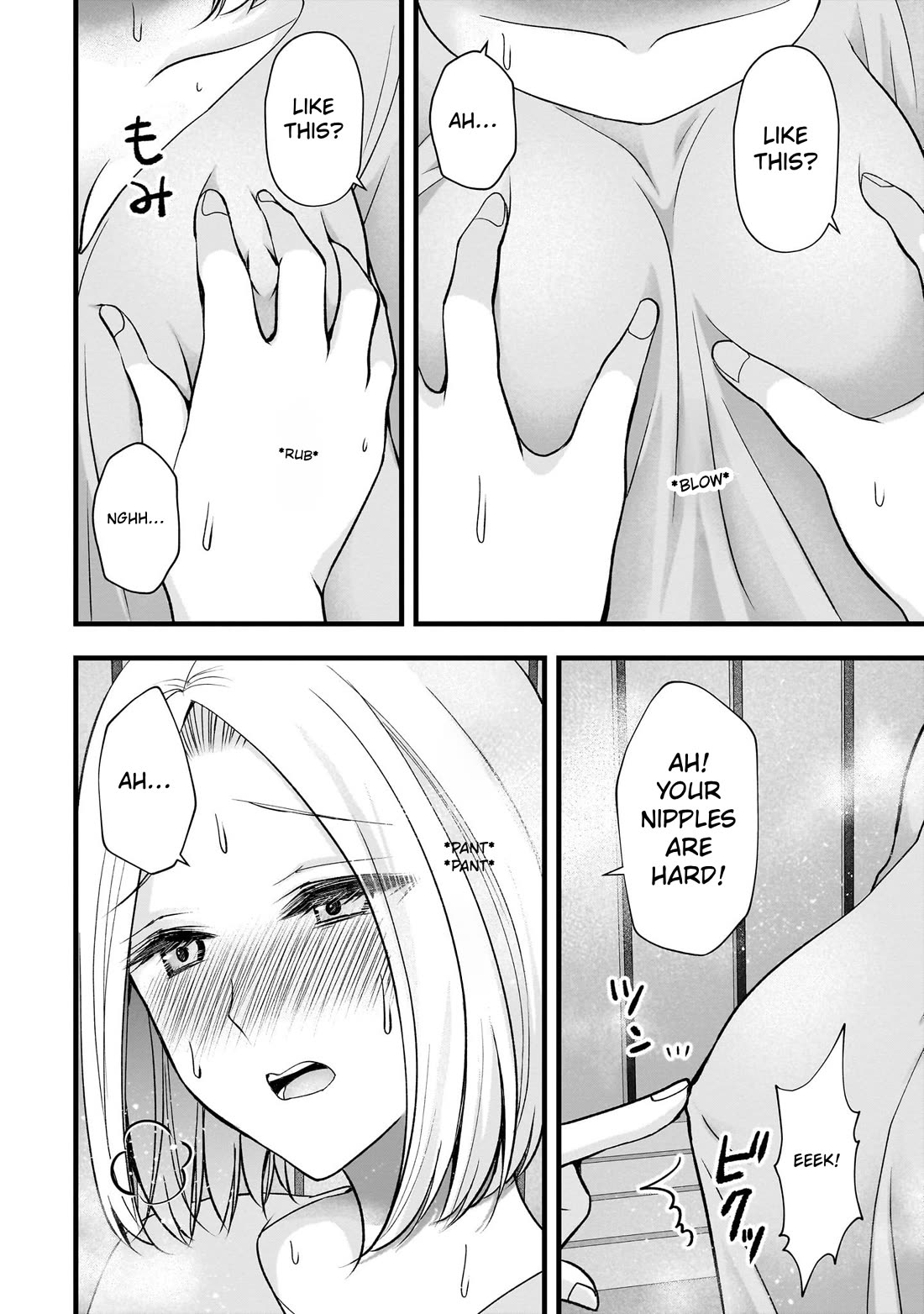 Nana Shimazaki, Looking For Work Chapter 50 page 20 - Chapter 50: Enoki-san's boob tour