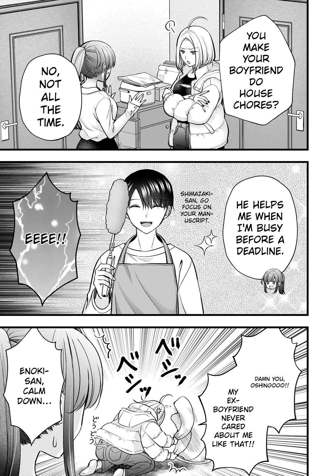 Nana Shimazaki, Looking For Work Chapter 51 page 7 - Chapter 51: Enoki-san has arrived!