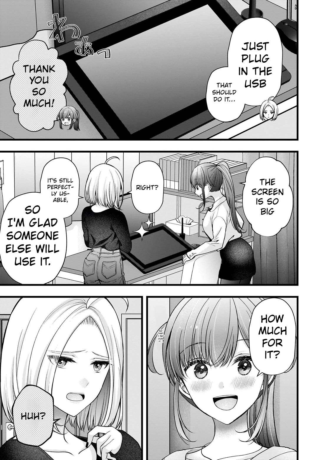 Nana Shimazaki, Looking For Work Chapter 51 page 9 - Chapter 51: Enoki-san has arrived!