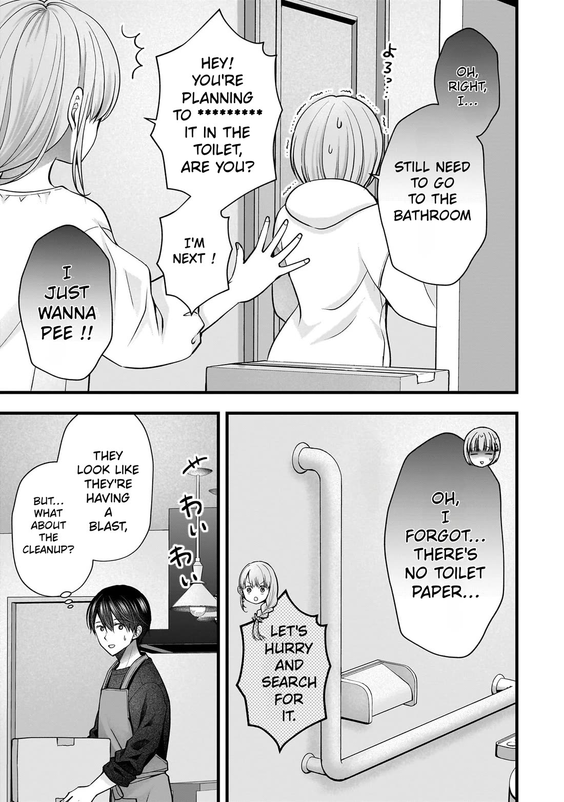 Nana Shimazaki, Looking For Work Chapter 53 page 17 - Chapter 53: We've started living together