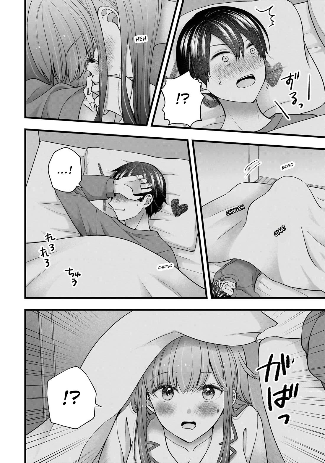 Nana Shimazaki, Looking For Work Chapter 54 page 18 - Chapter 54: Our first night living together