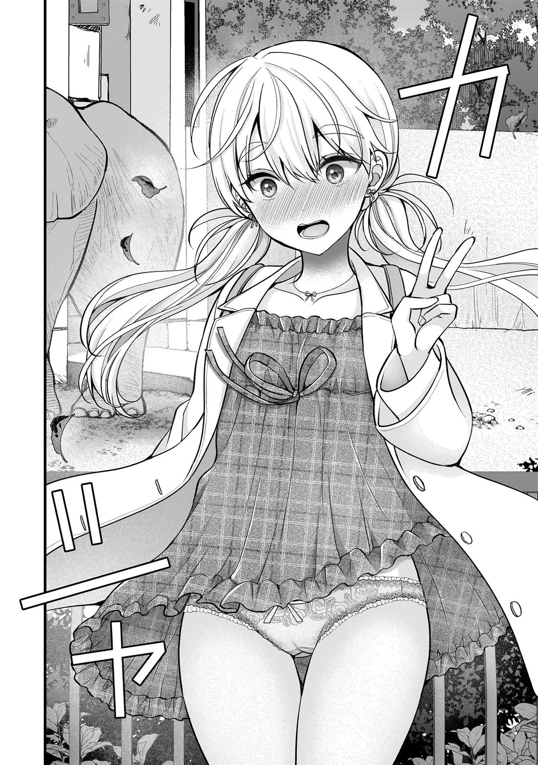 Nana Shimazaki, Looking For Work Chapter 55 page 17 - Chapter 55: Before i knew it, it was a date