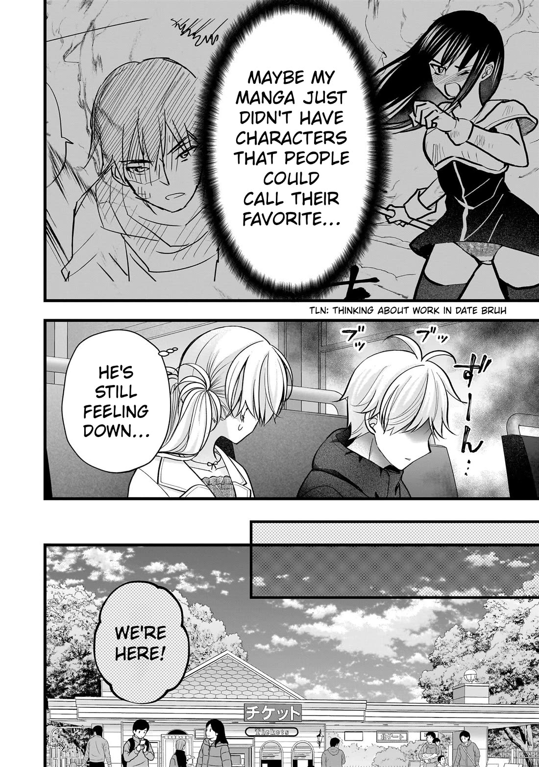 Nana Shimazaki, Looking For Work Chapter 55 page 9 - Chapter 55: Before i knew it, it was a date