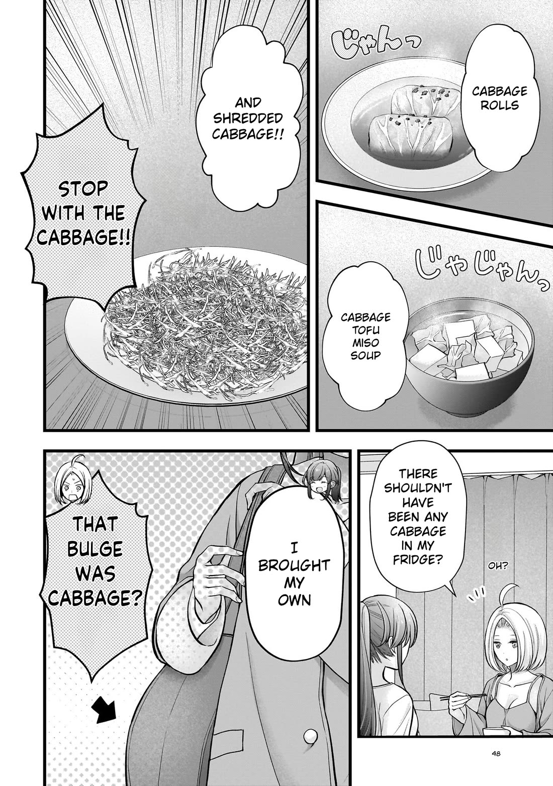 Nana Shimazaki, Looking For Work Chapter 56 page 18 - Chapter 56: Visiting Enoki's room