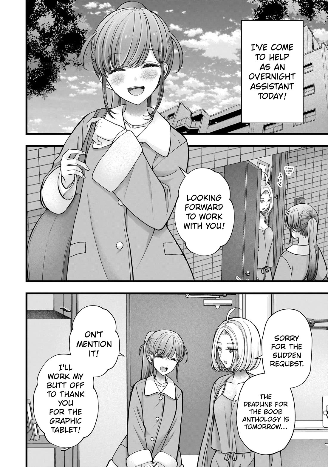 Nana Shimazaki, Looking For Work Chapter 56 page 2 - Chapter 56: Visiting Enoki's room