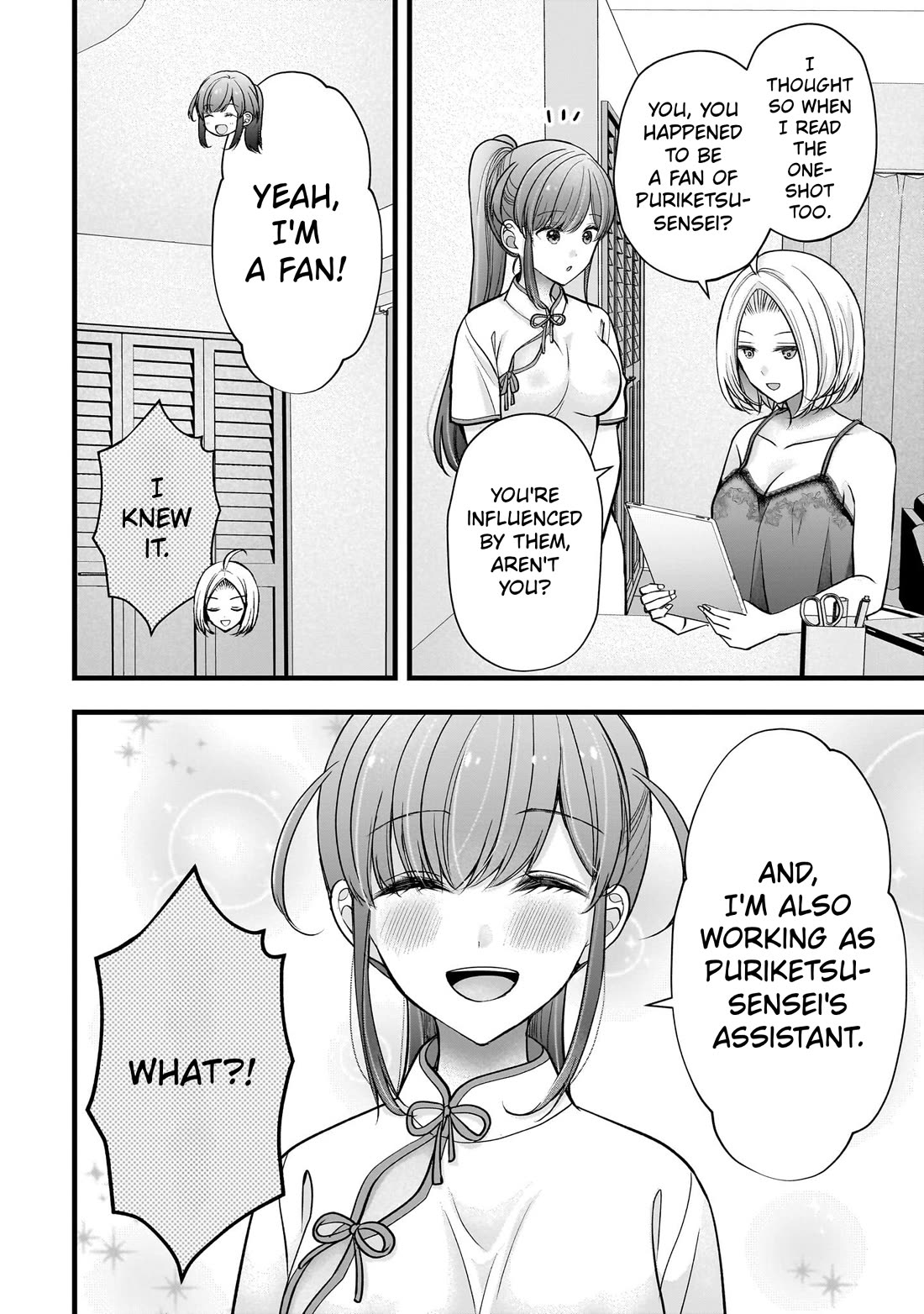 Nana Shimazaki, Looking For Work Chapter 56 page 22 - Chapter 56: Visiting Enoki's room