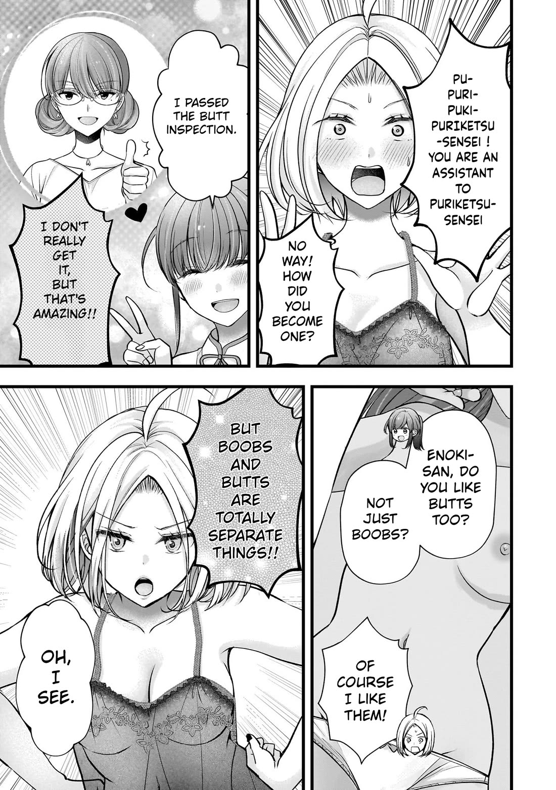 Nana Shimazaki, Looking For Work Chapter 56 page 23 - Chapter 56: Visiting Enoki's room
