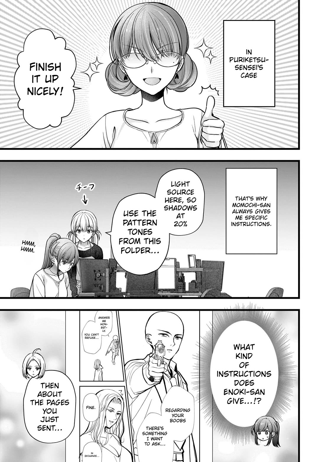 Nana Shimazaki, Looking For Work Chapter 56 page 5 - Chapter 56: Visiting Enoki's room