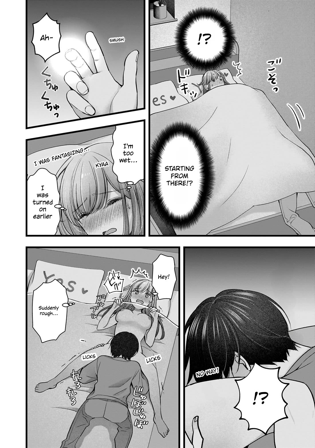 Nana Shimazaki, Looking For Work Chapter 57 page 18 - Chapter 57: My first night visit