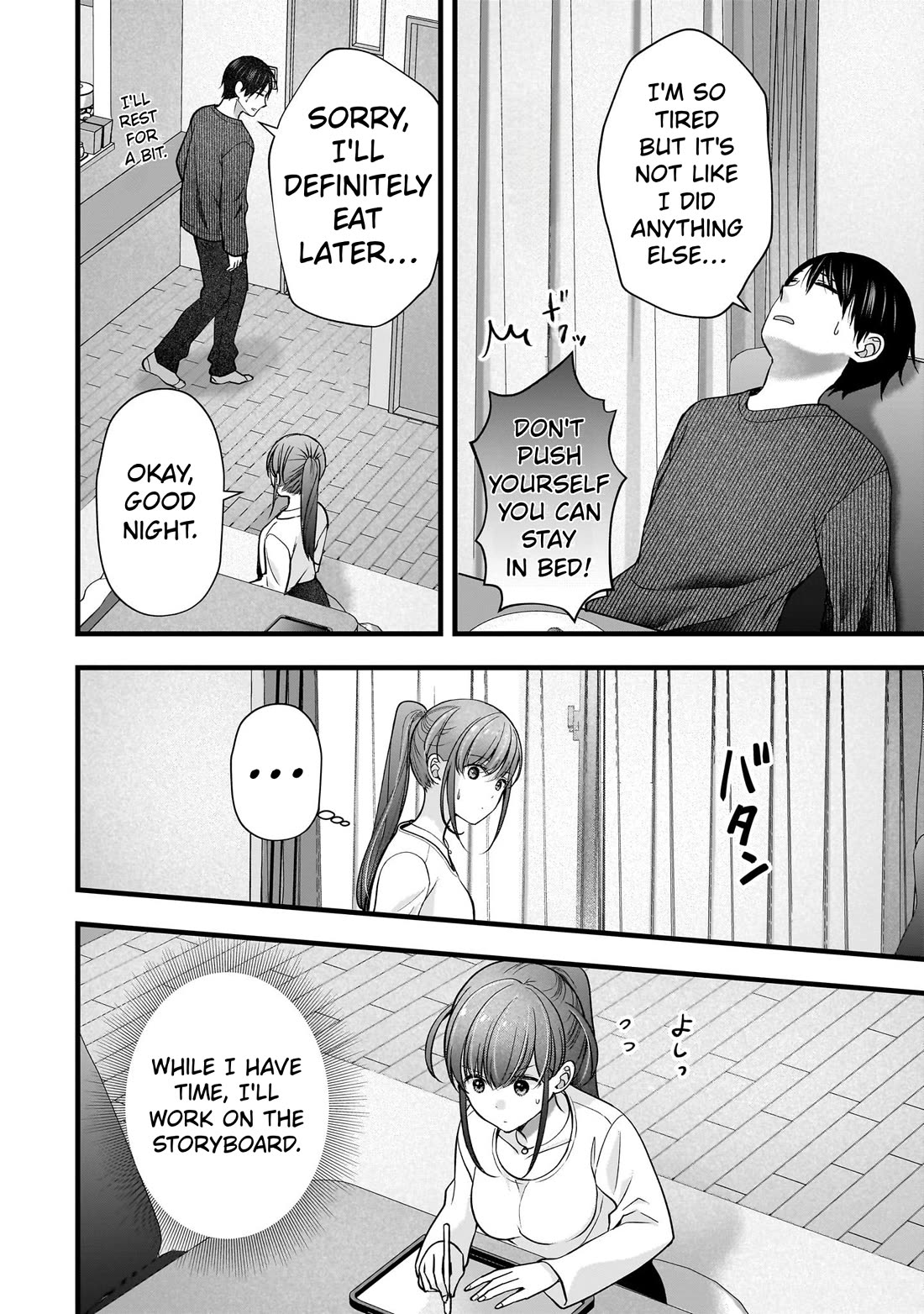 Nana Shimazaki, Looking For Work Chapter 58 page 12 - Chapter 58: Isn't this different from a night visit