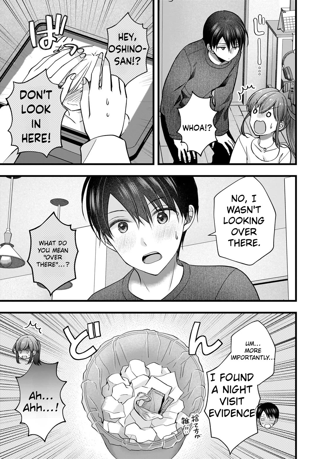 Nana Shimazaki, Looking For Work Chapter 58 page 17 - Chapter 58: Isn't this different from a night visit