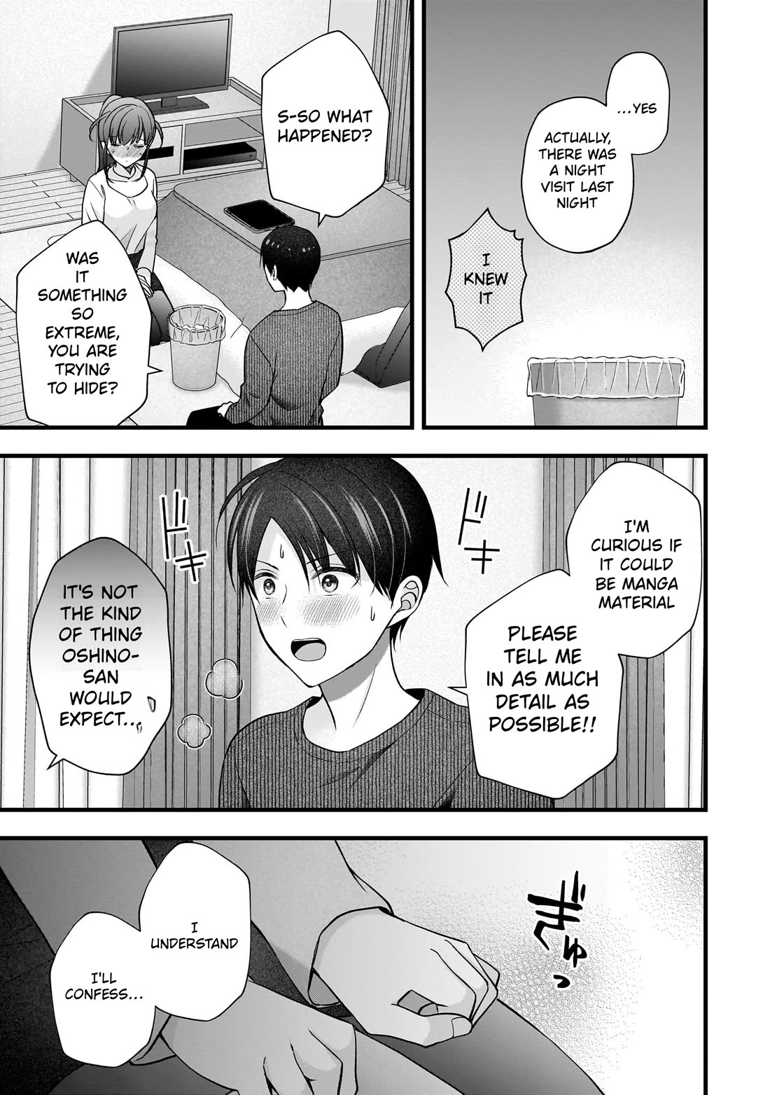 Nana Shimazaki, Looking For Work Chapter 58 page 19 - Chapter 58: Isn't this different from a night visit