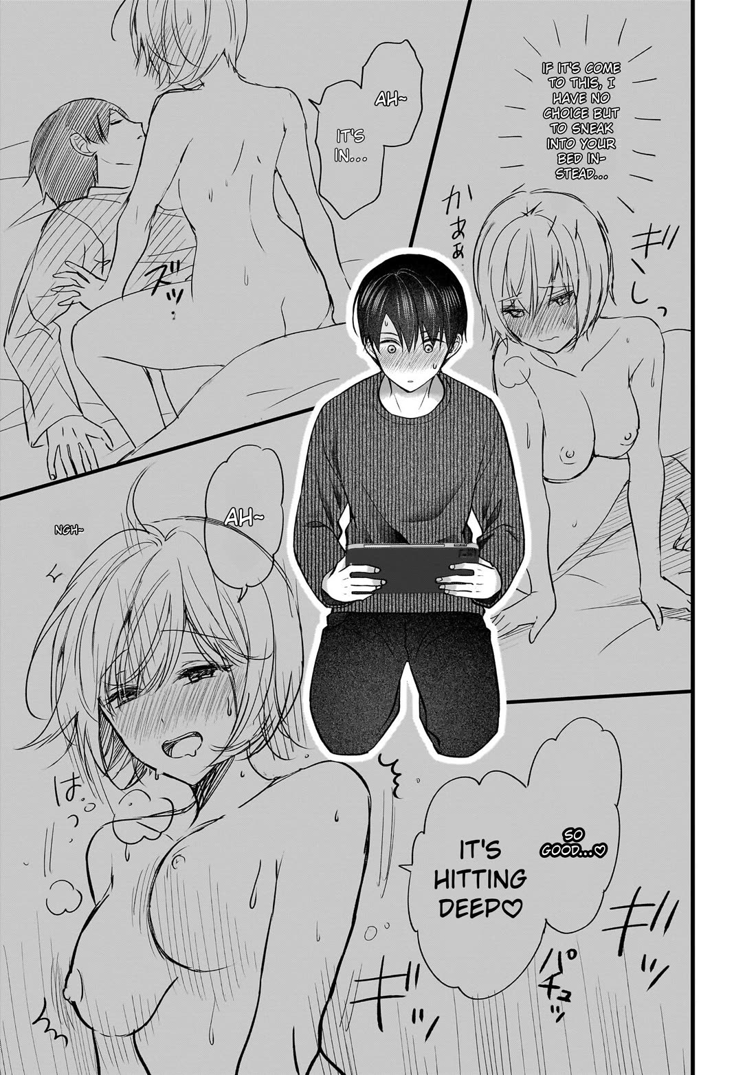 Nana Shimazaki, Looking For Work Chapter 58 page 23 - Chapter 58: Isn't this different from a night visit