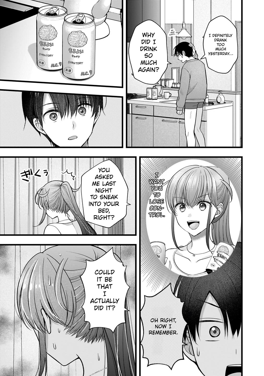 Nana Shimazaki, Looking For Work Chapter 58 page 5 - Chapter 58: Isn't this different from a night visit