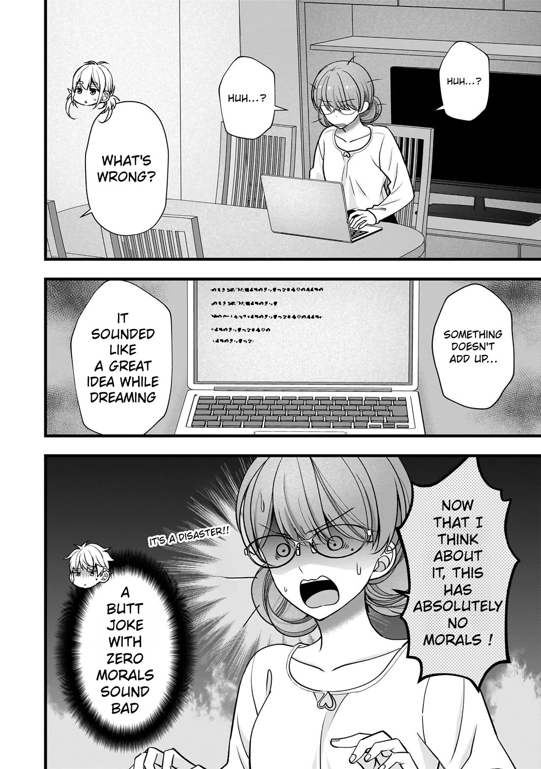 Nana Shimazaki, Looking For Work Chapter 59 page 18 - Chapter 59: Just the two of us