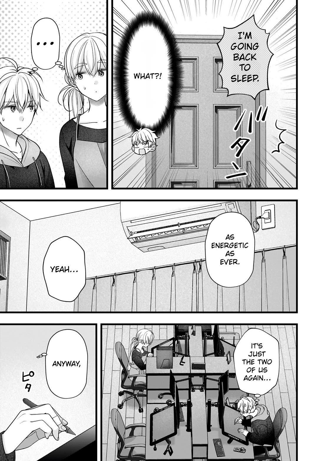 Nana Shimazaki, Looking For Work Chapter 59 page 19 - Chapter 59: Just the two of us