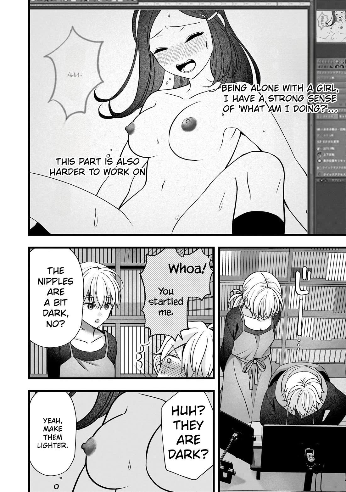 Nana Shimazaki, Looking For Work Chapter 59 page 20 - Chapter 59: Just the two of us