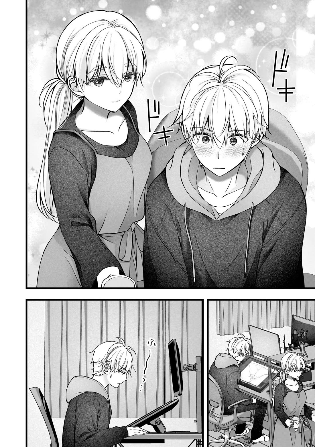 Nana Shimazaki, Looking For Work Chapter 59 page 6 - Chapter 59: Just the two of us