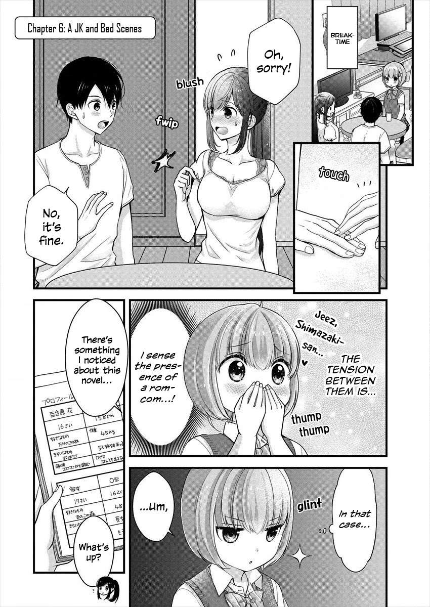 Nana Shimazaki, Looking For Work Chapter 6 page 2 - Chapter 6: A JK and Bed Scenes
