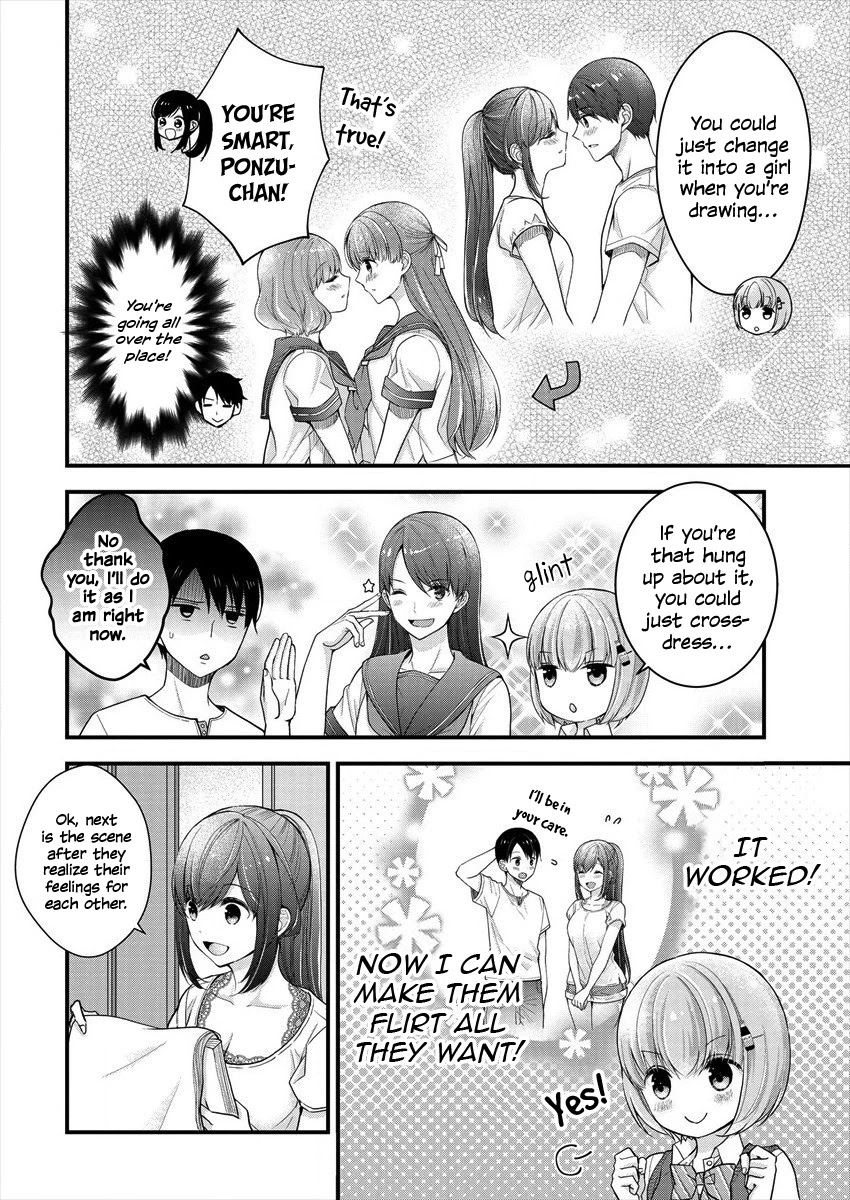 Nana Shimazaki, Looking For Work Chapter 6 page 4 - Chapter 6: A JK and Bed Scenes