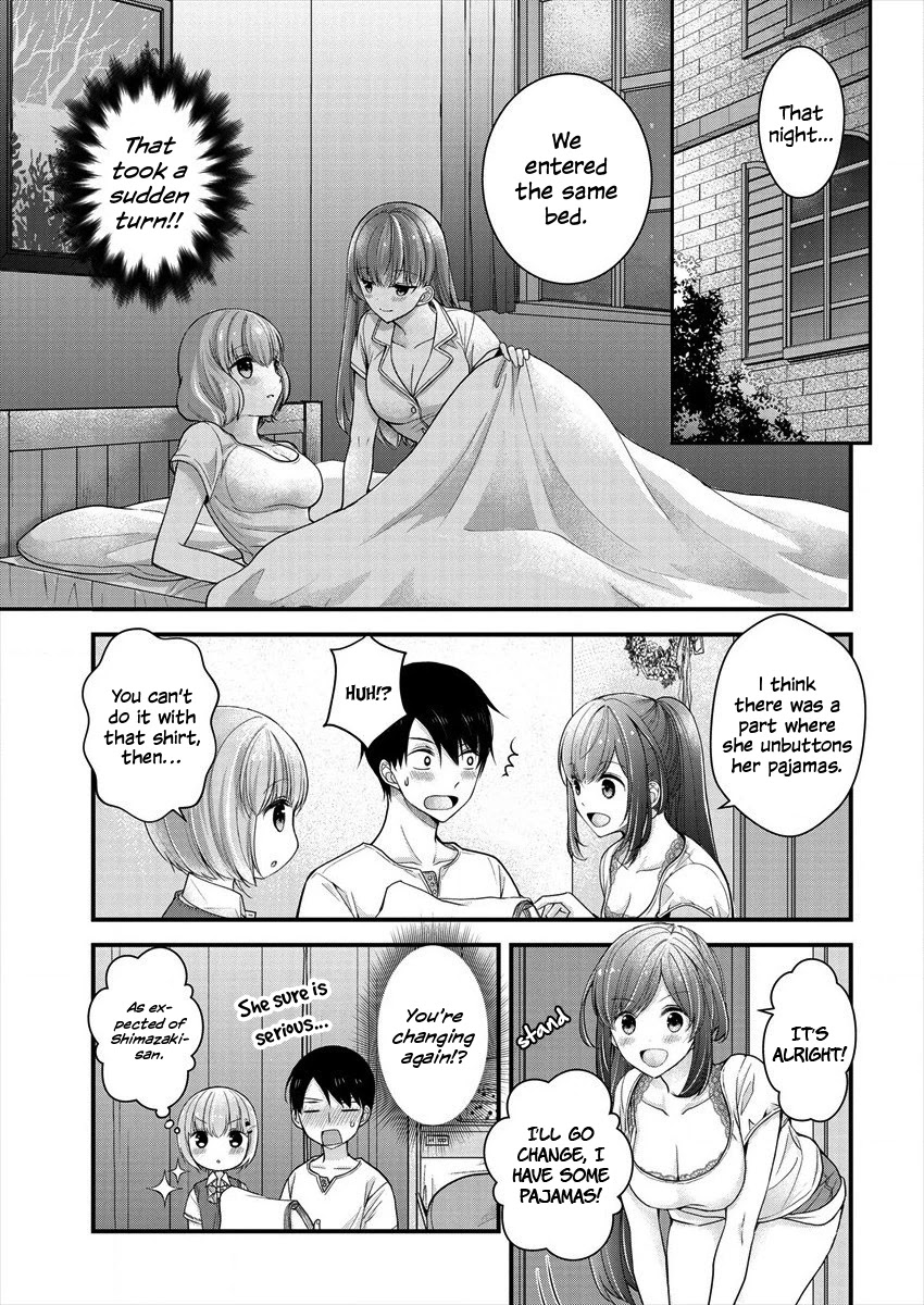 Nana Shimazaki, Looking For Work Chapter 6 page 5 - Chapter 6: A JK and Bed Scenes