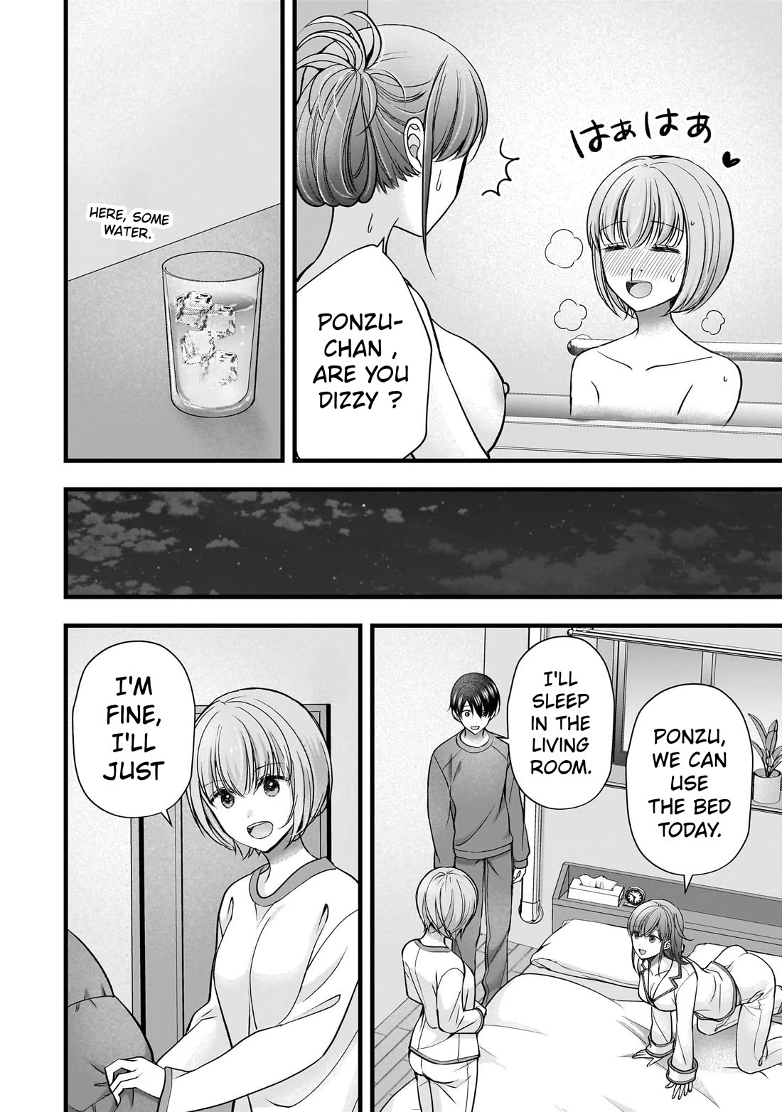 Nana Shimazaki, Looking For Work Chapter 60 page 18 - Chapter 60: Ponzu's sleepless night
