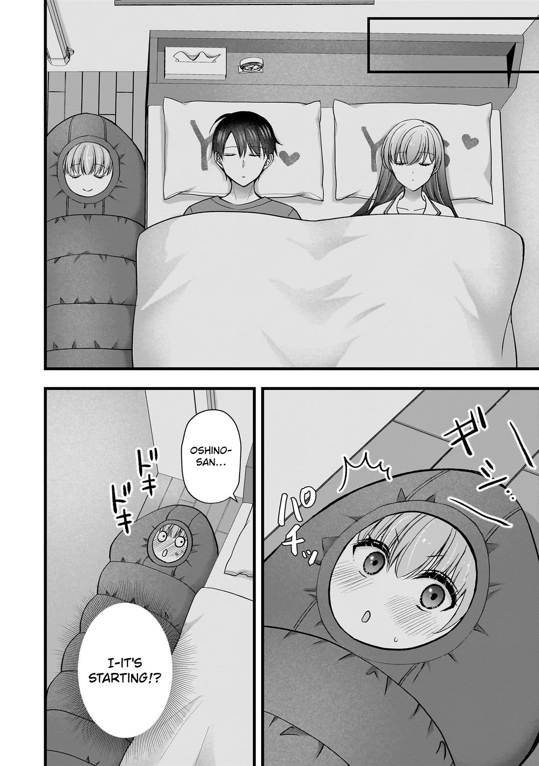 Nana Shimazaki, Looking For Work Chapter 60 page 20 - Chapter 60: Ponzu's sleepless night