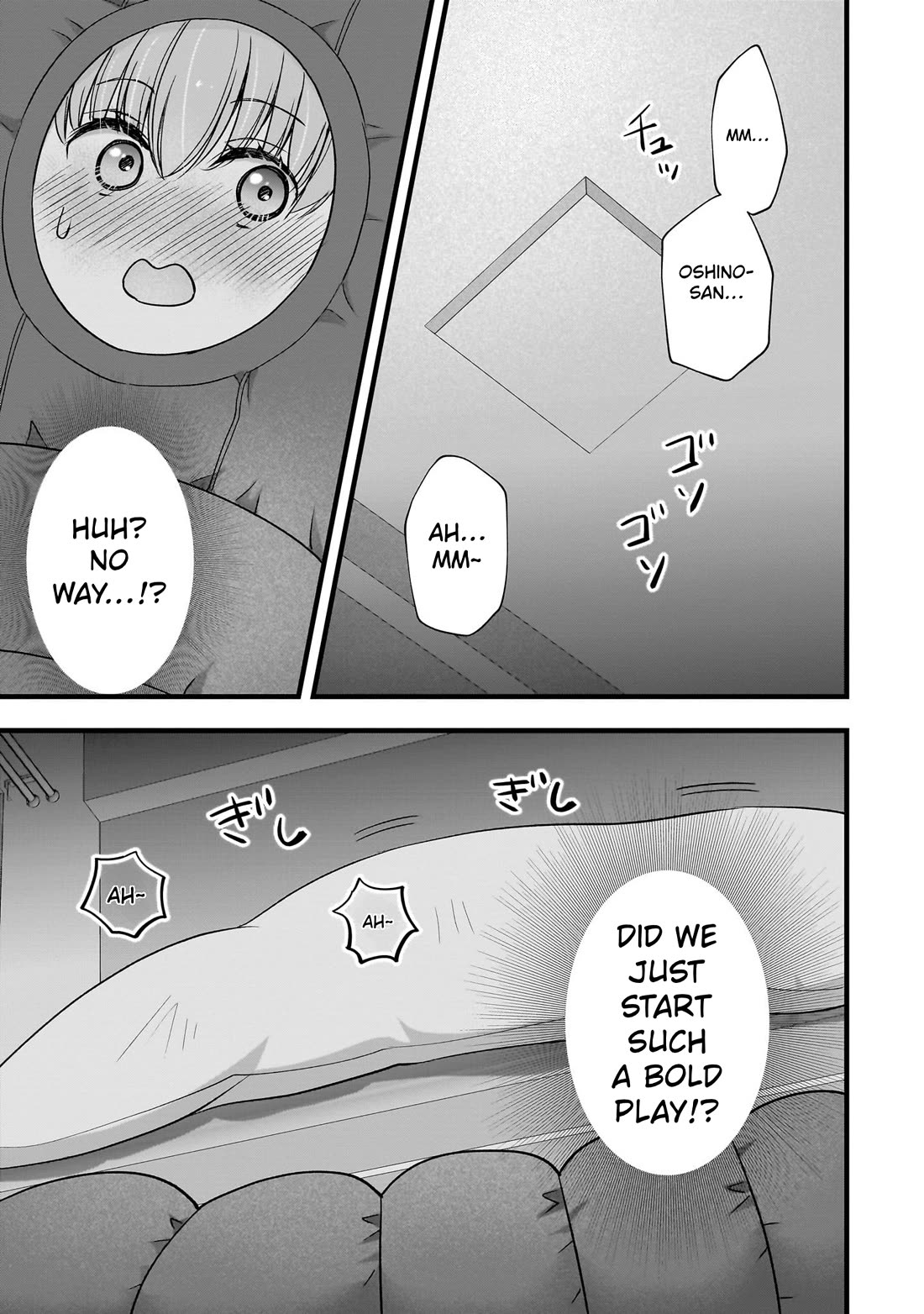 Nana Shimazaki, Looking For Work Chapter 60 page 21 - Chapter 60: Ponzu's sleepless night