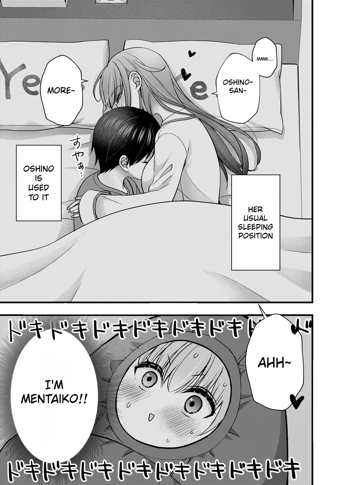 Nana Shimazaki, Looking For Work Chapter 60 page 23 - Chapter 60: Ponzu's sleepless night